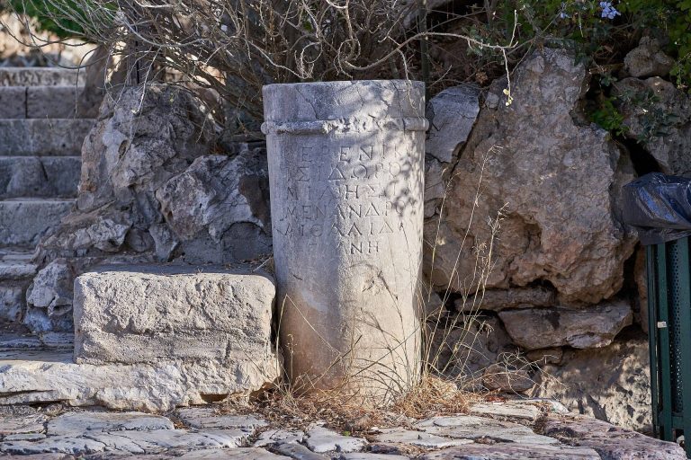 Ancient Athens: Greek City-State and Archaeological Centre