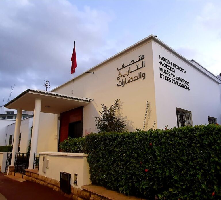 Museum of History and Civilizations, Rabat