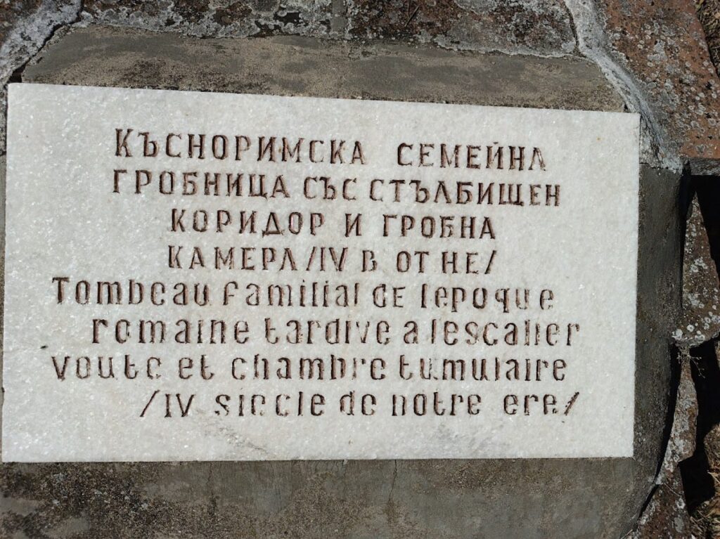 Roman Tomb Hisarya: A Late Roman Family Tomb in Bulgaria 5 Roman Tomb Hisarya