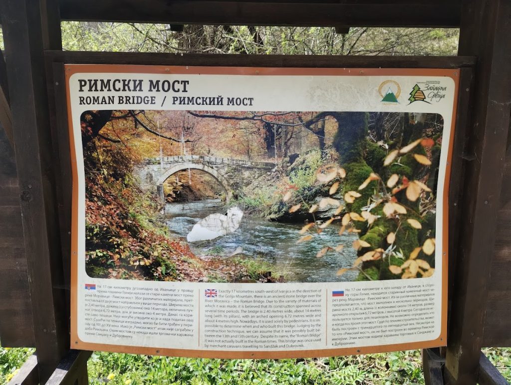 Roman Bridge, Kumanica: A Historic Ottoman-Period Stone Bridge in Serbia 5 Roman Bridge, Kumanica