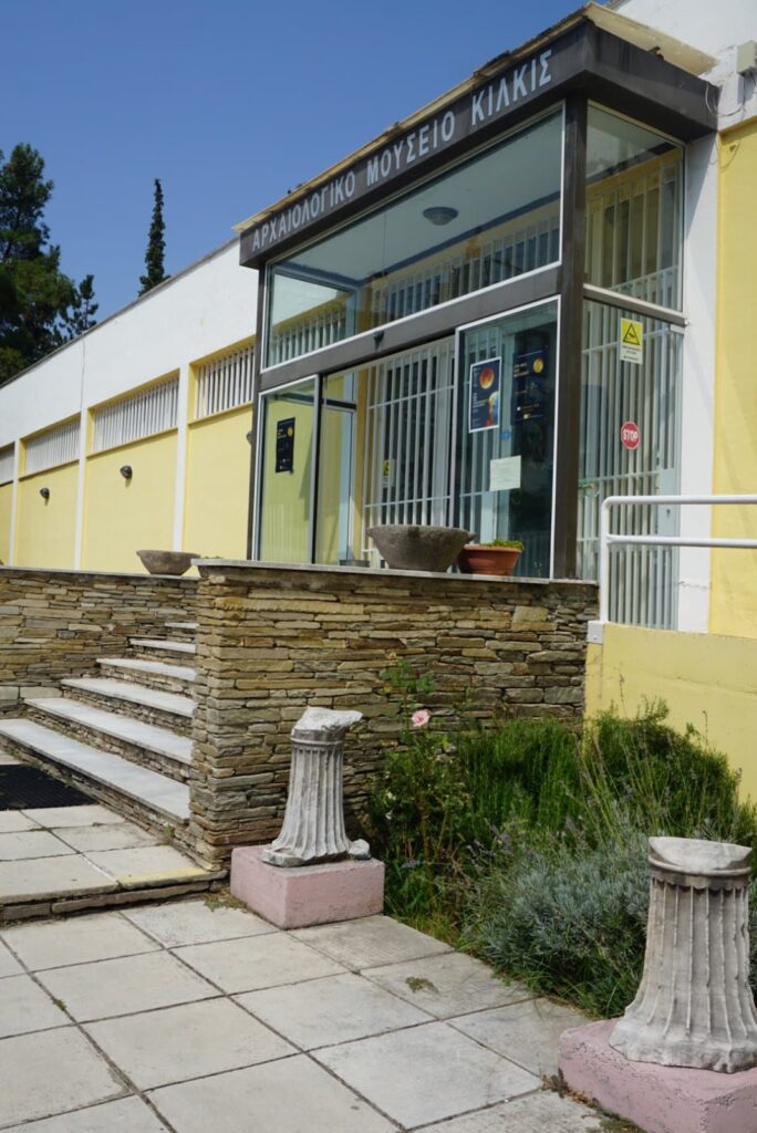 Archaeological Museum of Kilkis