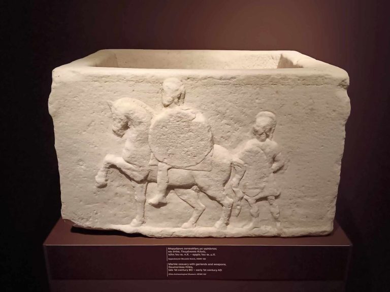 Archaeological Museum of Kilkis: Regional Museum of Greek and Roman Antiquities