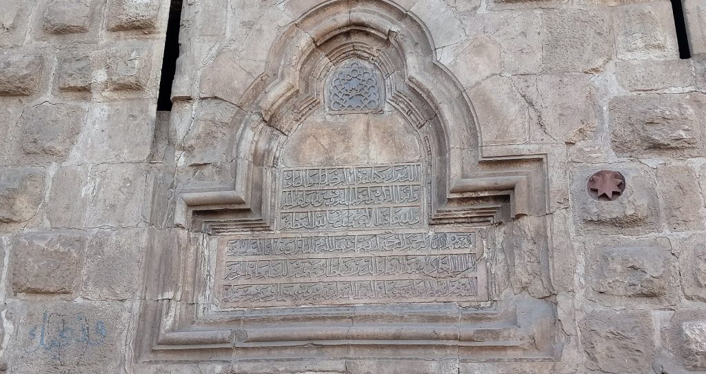 Citadel of Damascus: A Medieval Fortified Palace and Fortress in Syria 3 Citadel of Damascus