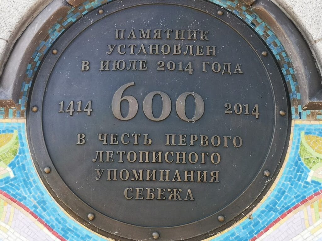 Sebezh Fortress: A Russian Frontier Stronghold in Sebezh 4 Себежская крепость
