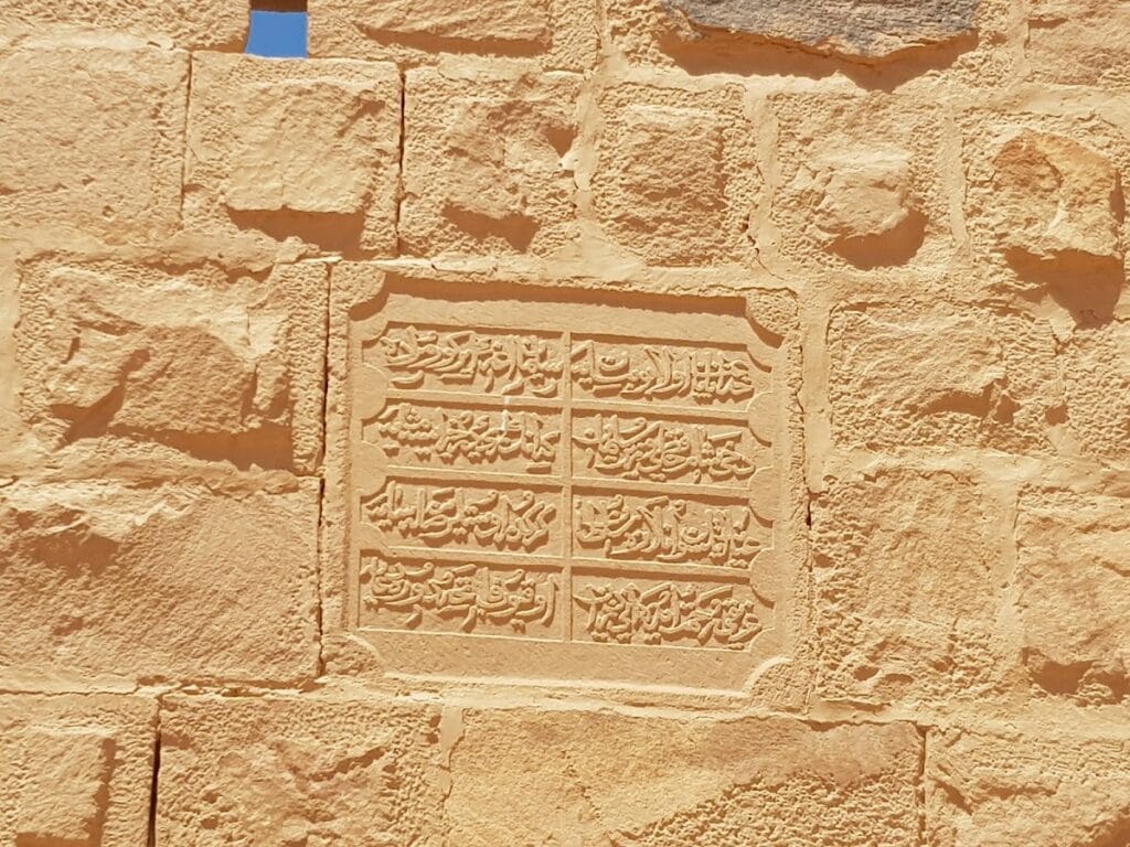 Al-Mua'azam Fort