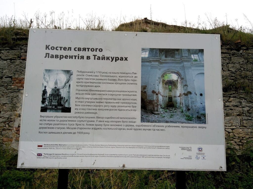 Taikury Castle: A Ruined Defensive Fortress in Ukraine 5 Taikury Castle