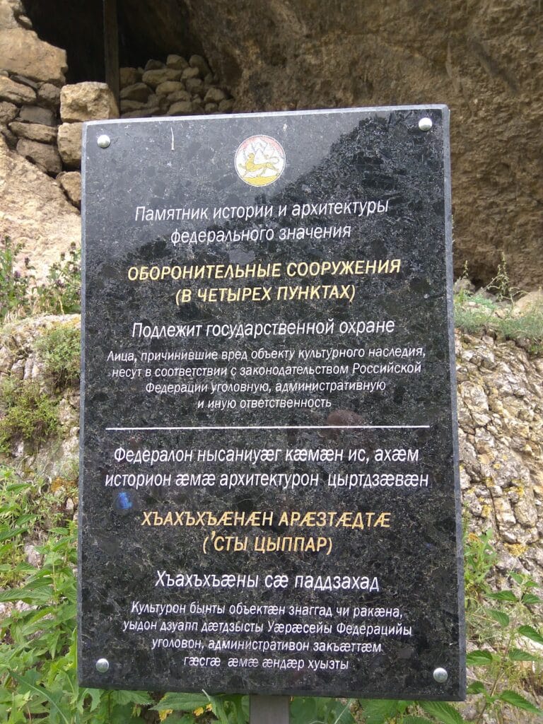 Dzivgis Cave Fortress: A Mountain Defensive Complex in Russia 2 Dzivgis Cave Fortress