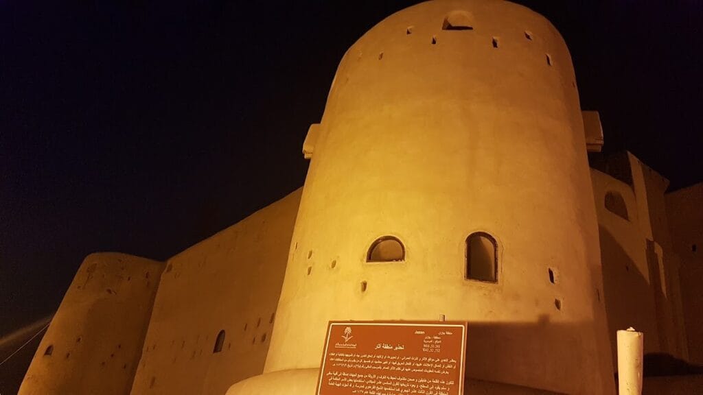 Adosareyah Castle