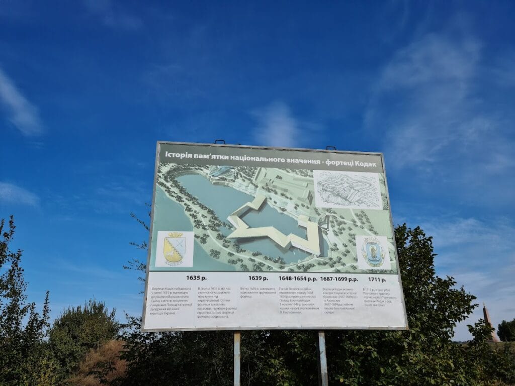 Kodak Fortress: A Polish-Cossack Stronghold in Ukraine 4 Kodak Fortress