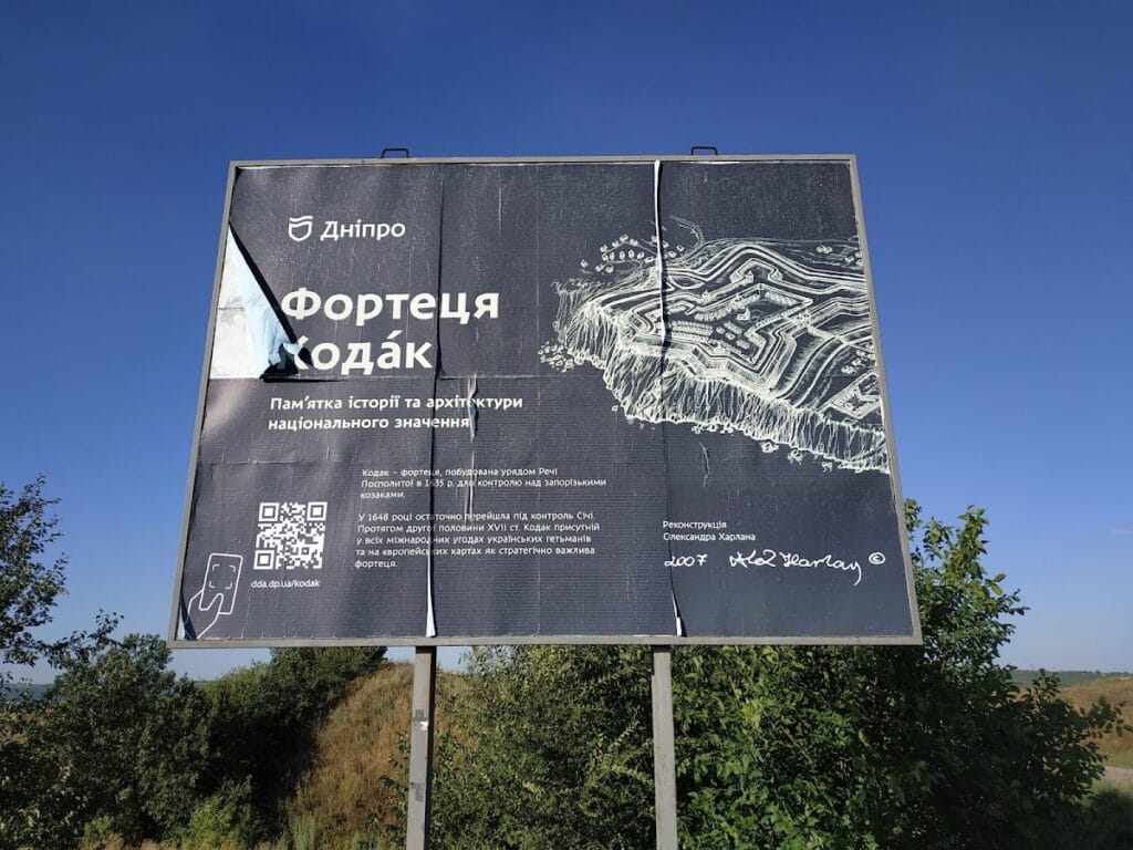 Kodak Fortress: A Polish-Cossack Stronghold in Ukraine 5 Kodak Fortress