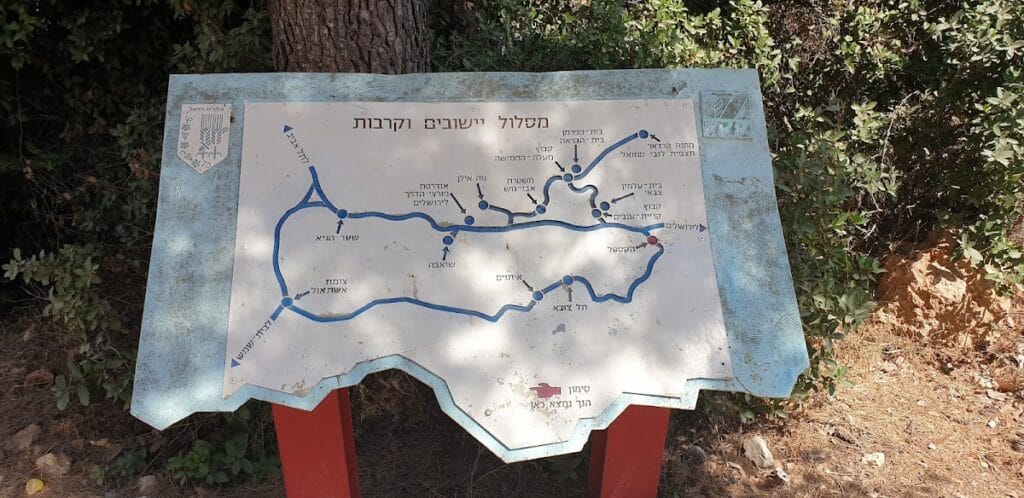 Castel National Park: A Memorial to the 1948 Battle for Jerusalem 3 Castel National Park