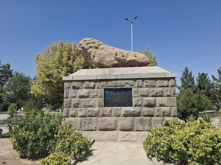 Stone Lion Statue, Hamedan: An Ancient Guardian of the City Gate