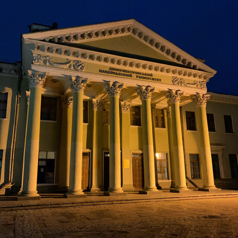Potemkin Palace: A Neoclassical Palace and Student Cultural Center in Dnipro
