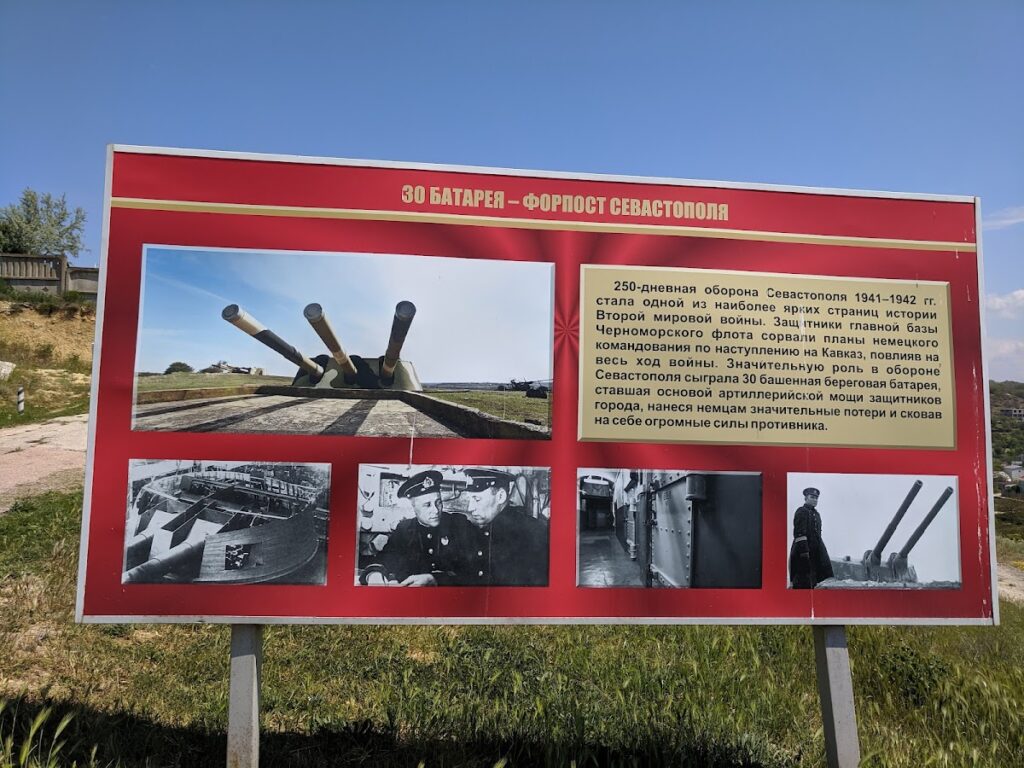Shore Battery No. 30: Soviet Coastal Defence near Sevastopol 5 Shore Battery No. 30