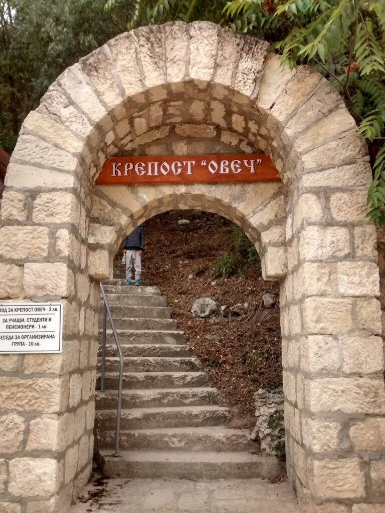 Ovech Fortress: A Byzantine and Bulgarian Stronghold in Bulgaria 4 Ovech Fortress