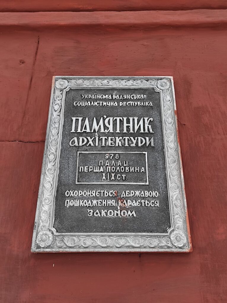 Chornomyn Palace: A Historic Estate and School in Ukraine 2 Chornomyn palace