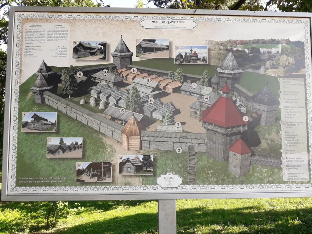 Chernihiv Val: The Fortified Medieval Center of Chernihiv 3 Chernihiv Val