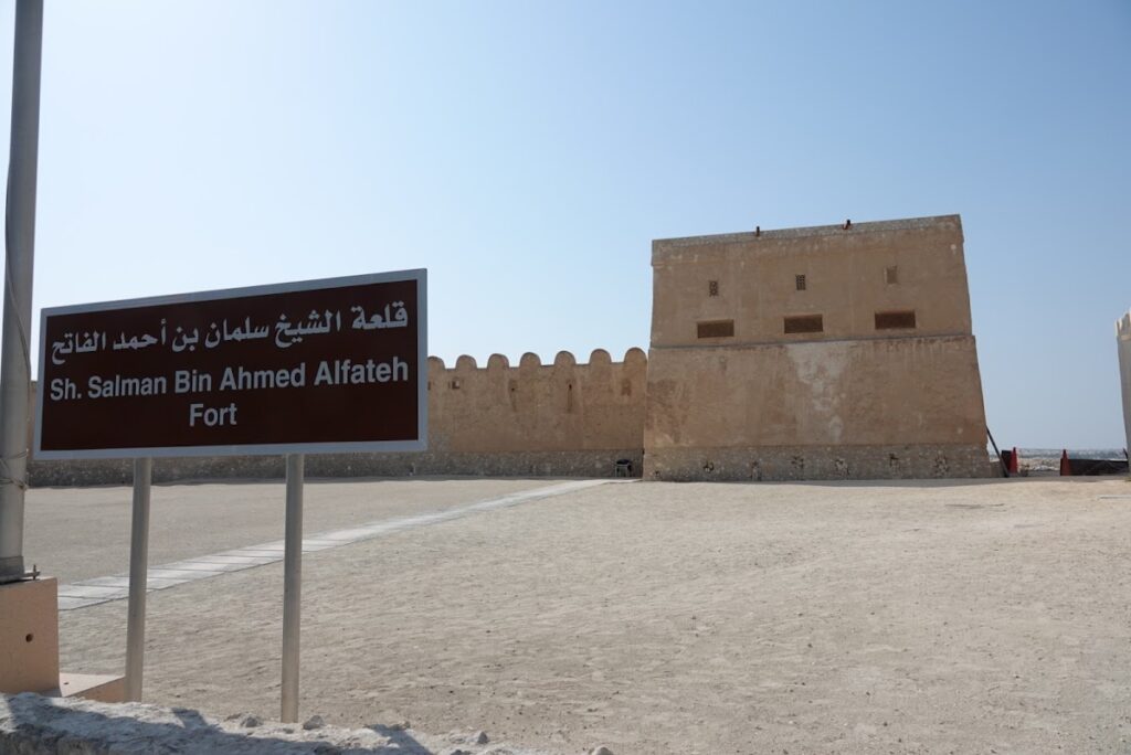 Riffa Fort: A Defensive and Residential Fort in Bahrain 3 Riffa Fort