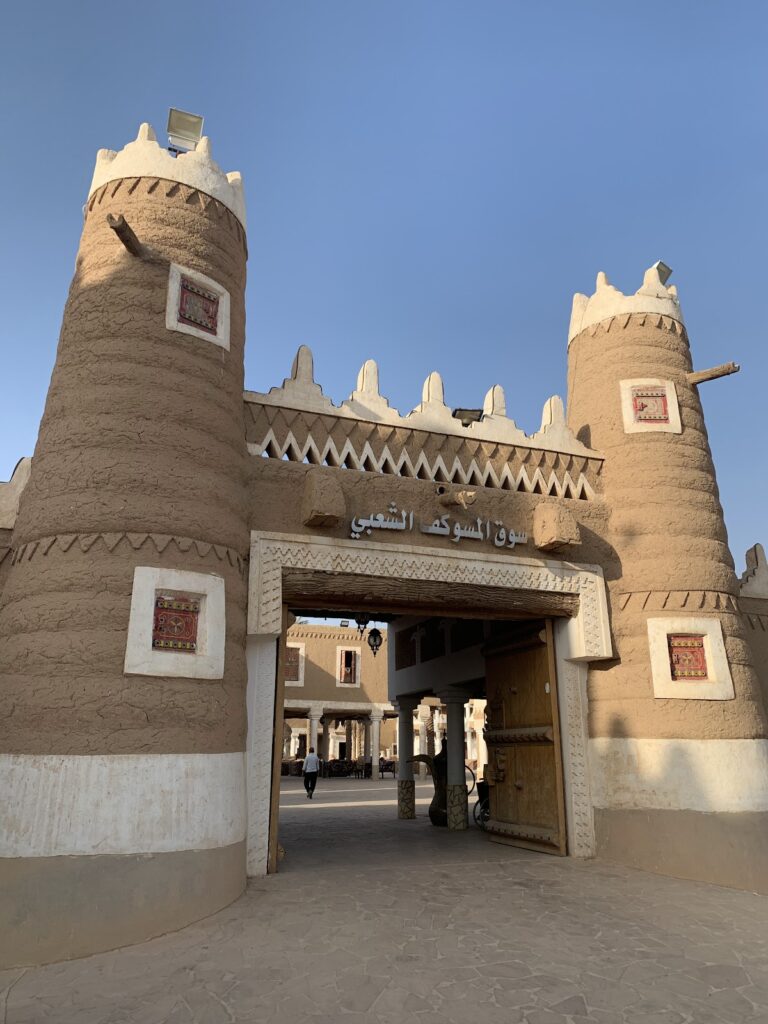 Al Bassam Heritage House: A Traditional Najdi Residence in Saudi Arabia