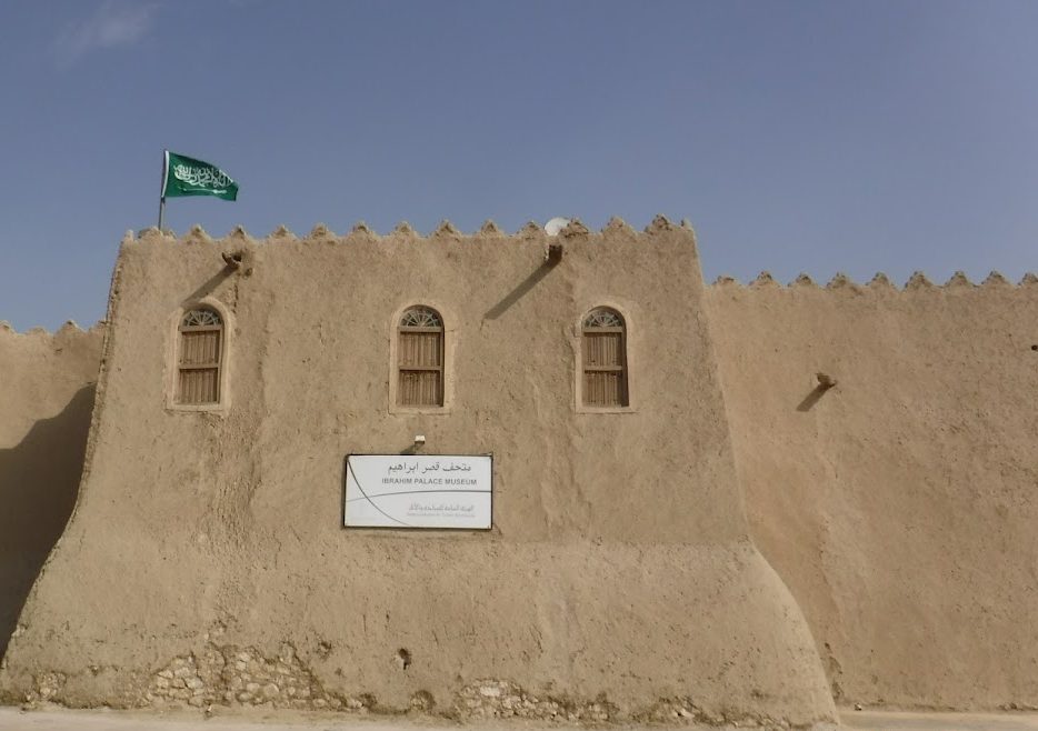 Qasr Ibrahim: An Ottoman Fort and Military Headquarters in Saudi Arabia 4 Qasr Ibrahim