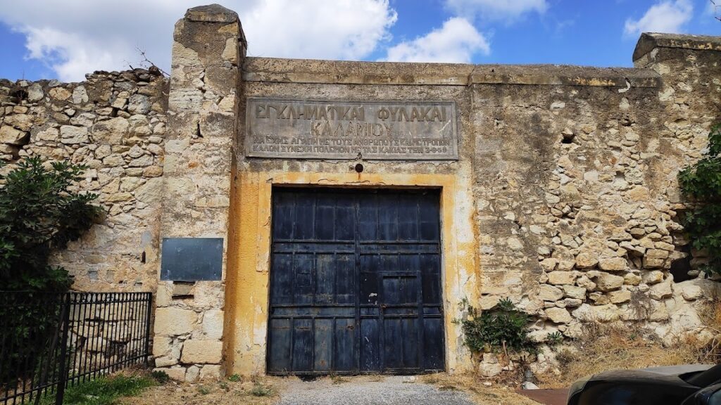 Izzeddin Fortress: Ottoman Defence and Political Prison in Greece 3 Izzeddin Fortress