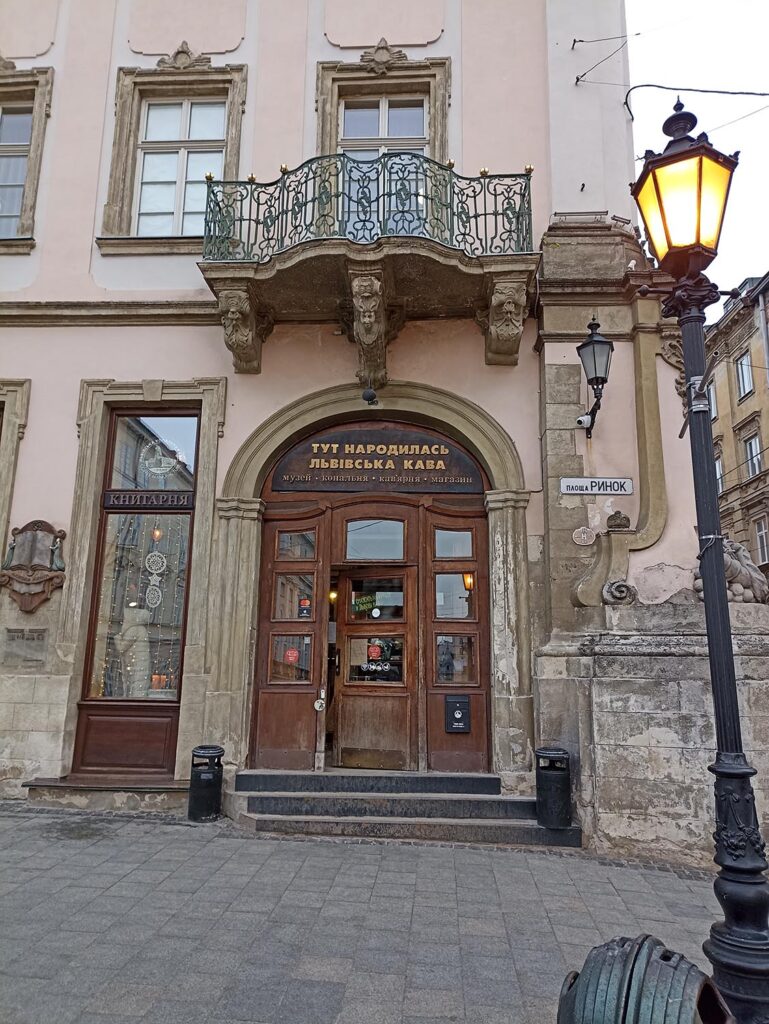 Lubomirski Palace: A Baroque Residence and Cultural House in Lviv 2 Lubomirski Palace