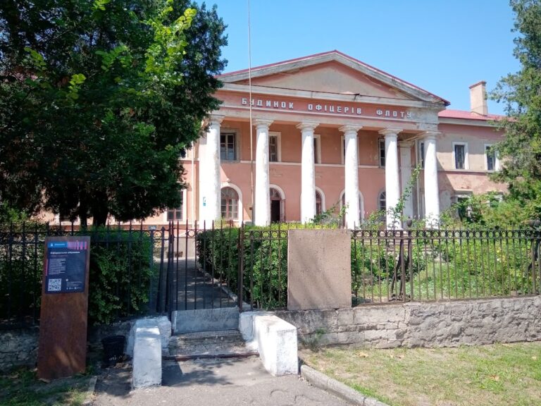 House of the Commander-in-Chief of the Black Sea Fleet in Mykolaiv: Naval Administration and Residence