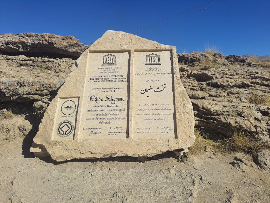 Takht-e Soleyman: A Zoroastrian Sanctuary and Ilkhanid Palace Complex in Iran 5 Takht-e Soleyman