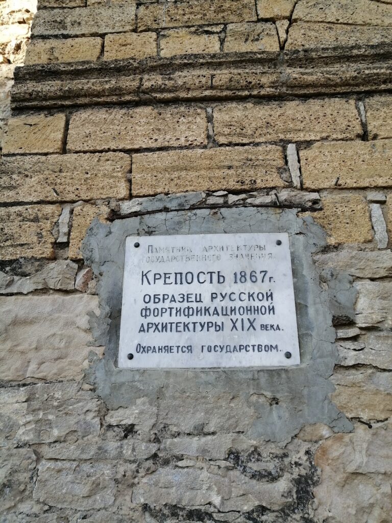 Khunzakh Fortress: A Russian Imperial Fortification in Dagestan