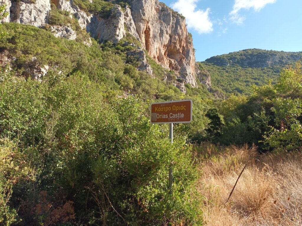 Oria Castle: A Frankish Fortress in Greece 2 Oria Castle