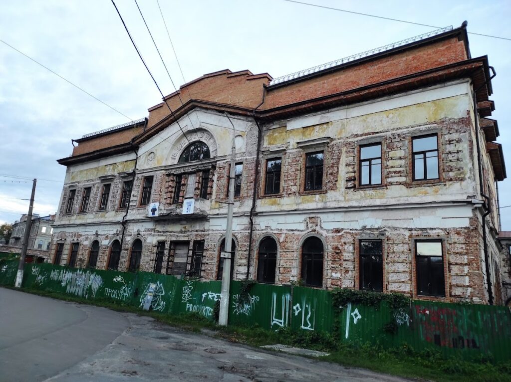 Kharytonenko Estate, Sumy: A Sugar Industrialist’s Urban Estate 1 Kharytonenko Estate, Sumy