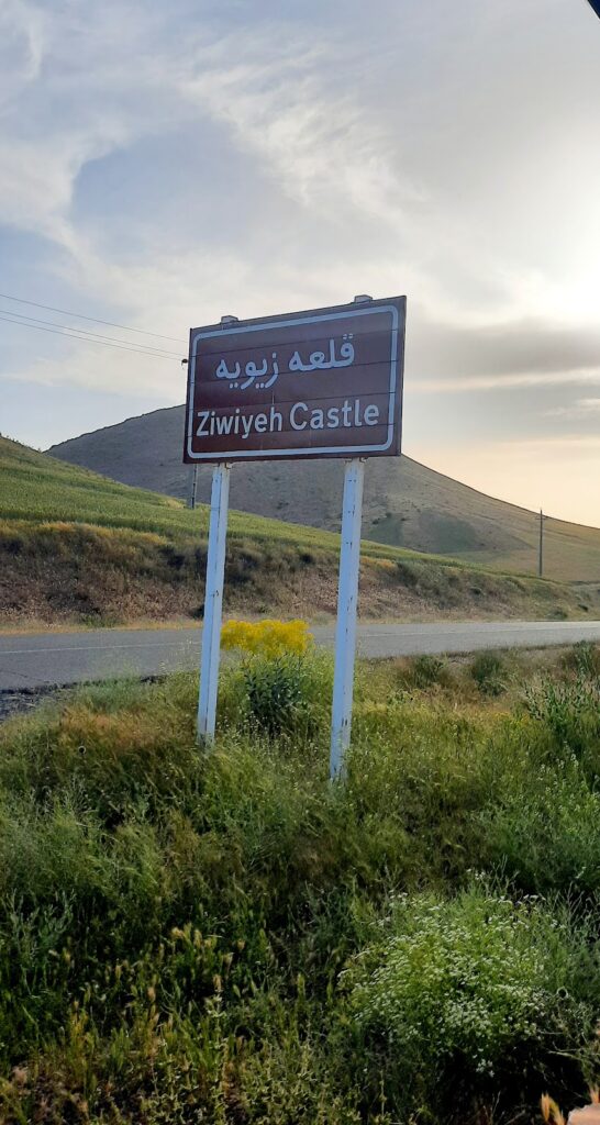 Ziwiyeh Castle
