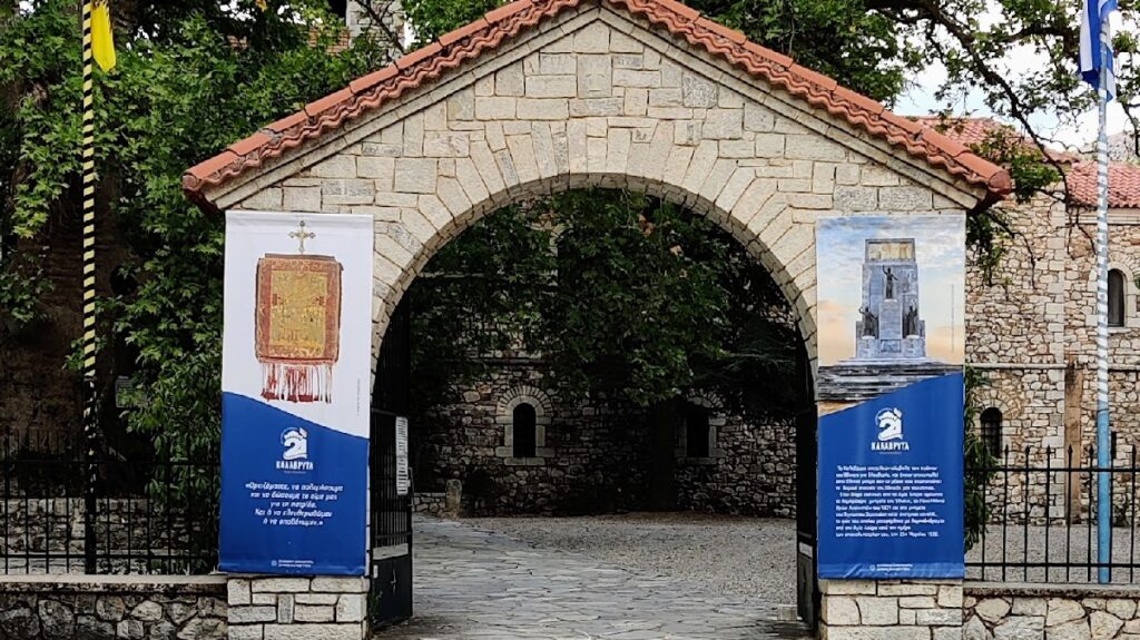 Agia Lavra