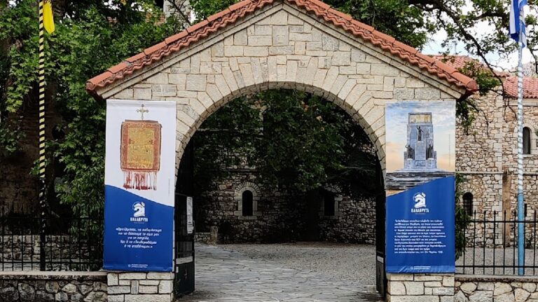 Agia Lavra: An Historic Orthodox Monastery and Centre of the Greek Revolution