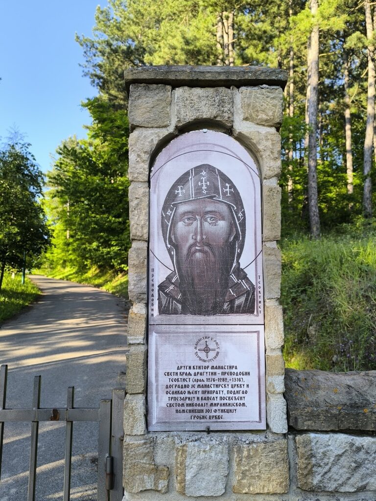 Đurđevi stupovi: A Medieval Serbian Orthodox Monastery 5 Đurđevi stupovi