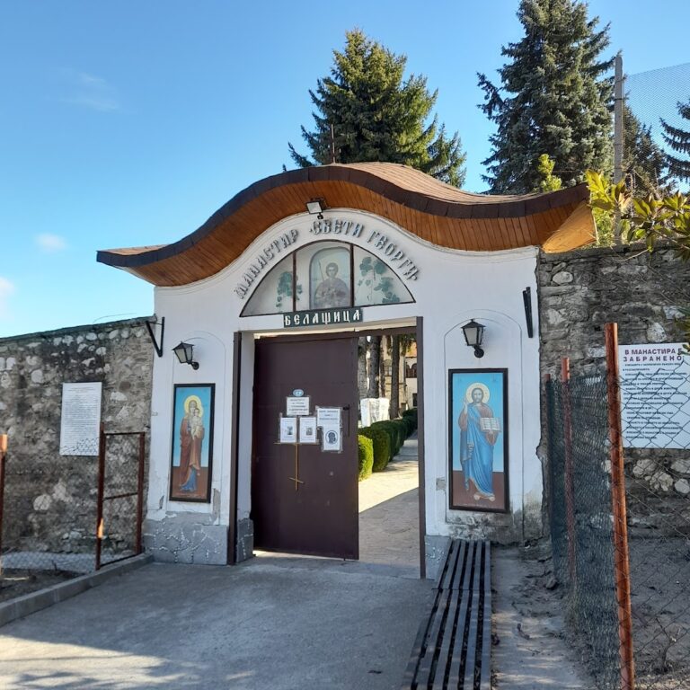 Belashtitsa Monastery: An Orthodox Monastery in Bulgaria