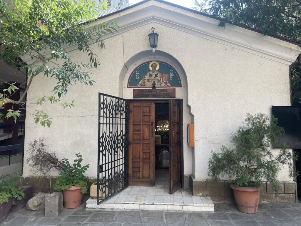 Saint Nicholas Church: A Medieval Orthodox Chapel in Sofia, Bulgaria 1 Saint Nicholas Church