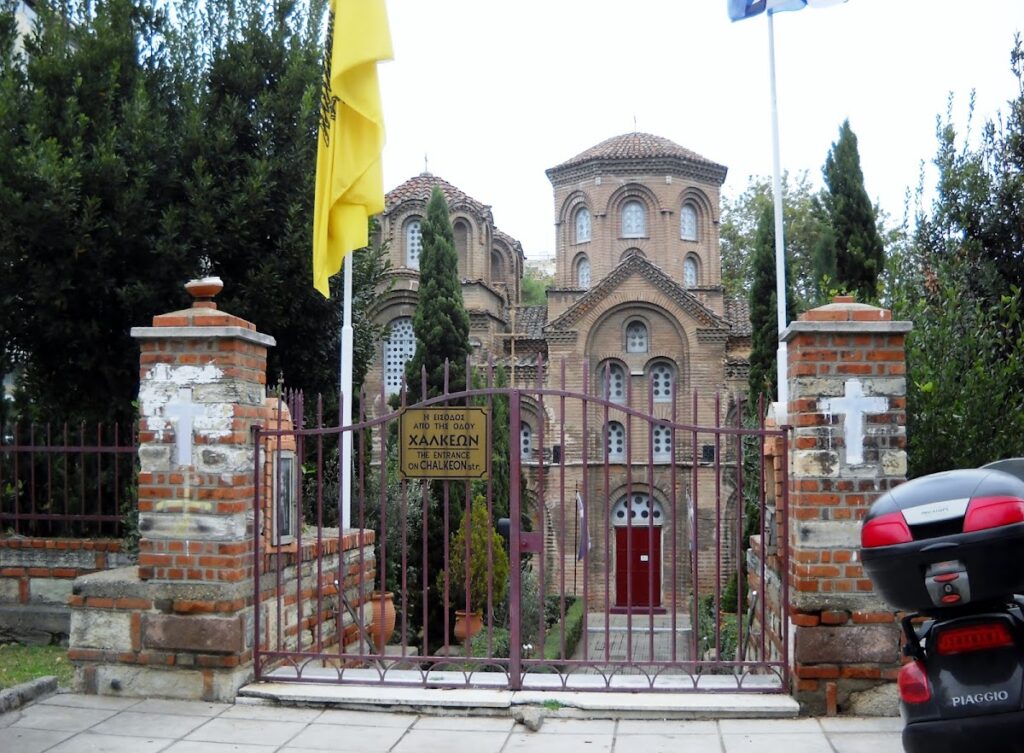 Church of Panagia Chalkeon: An 11th-Century Byzantine Church in Thessaloniki 2 Church of Panagia Chalkeon