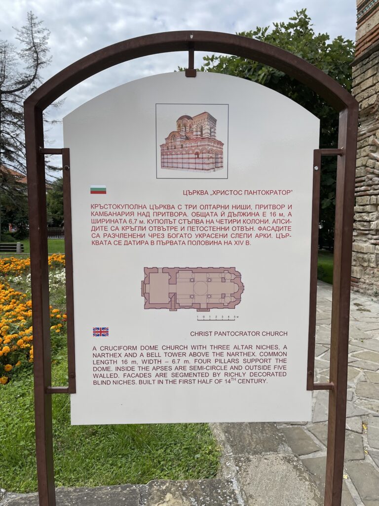 Church of Christ Pantocrator