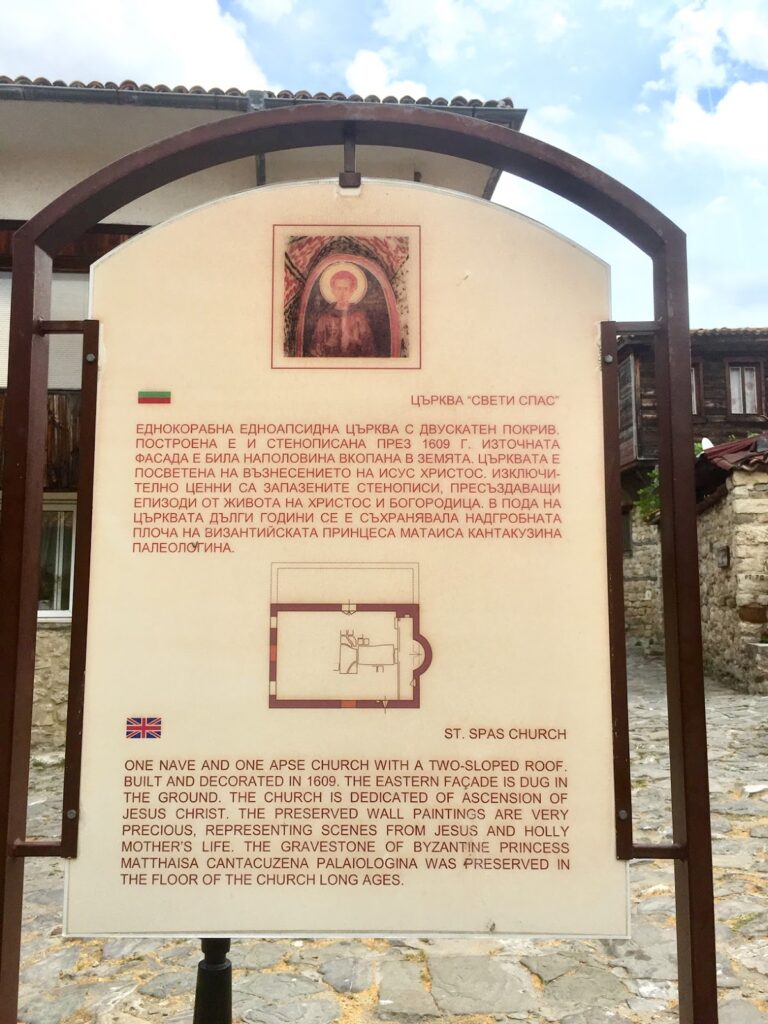 Church of Saint John the Baptist: A Byzantine Cross-Domed Church in Nesebar, Bulgaria 3 Church of Saint John the Baptist