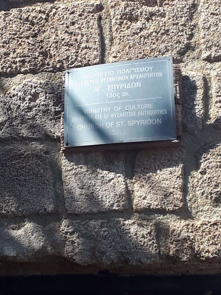 Hagios Spyridon, Rhodes