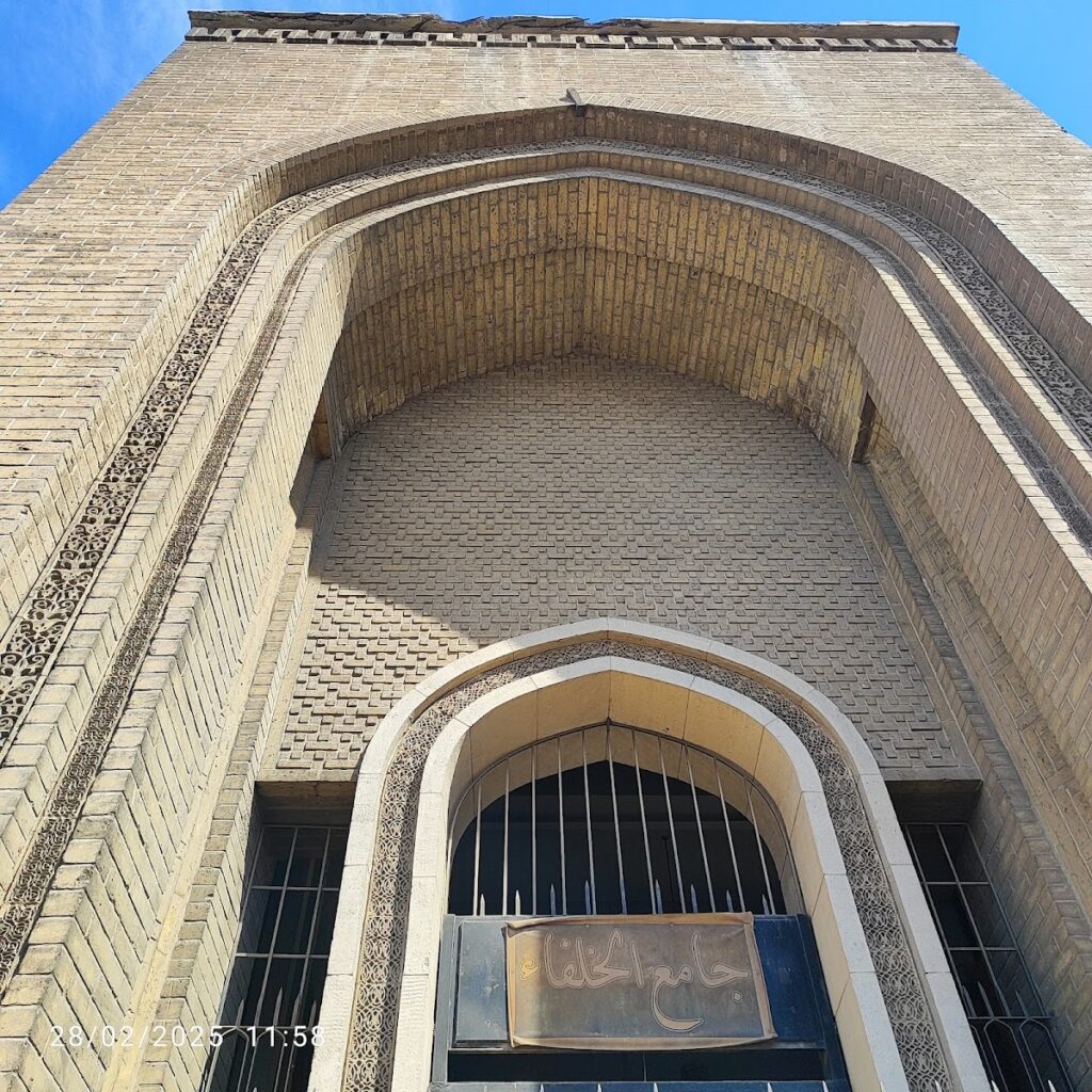 Al-Khulafa Mosque: Baghdad’s Abbasid Congregational Mosque 2 AlKhulafa Mosque