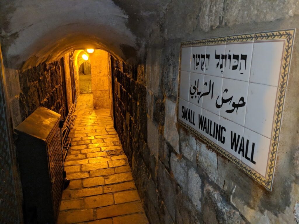 Little Western Wall: A Second Temple Jewish Prayer Site in Jerusalem 2 Little Western Wall