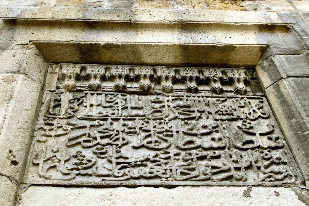 Sheikh Ibrahim Mosque: A Fifteenth-Century Mosque in Baku 1 Sheikh Ibrahim Mosque