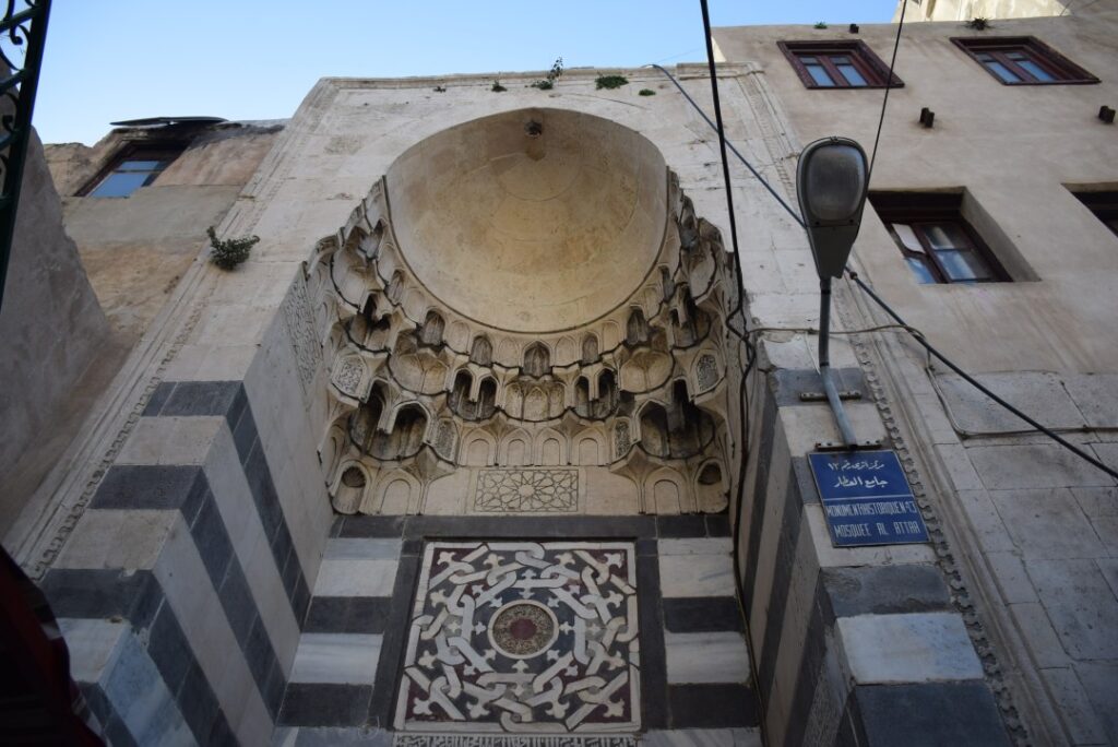 Al-Attar Mosque