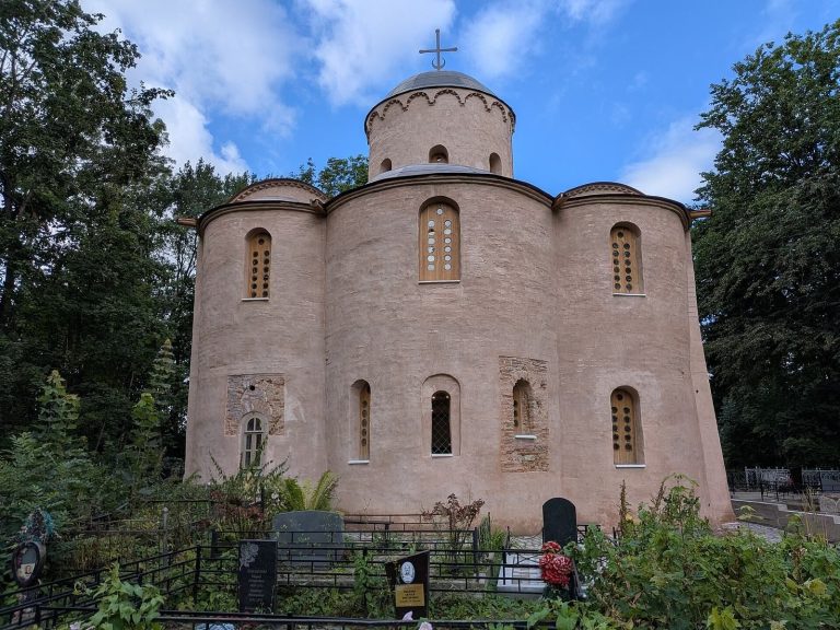 Sts. Peter and Paul Church, Novgorod: A Twelfth-Century Orthodox Church