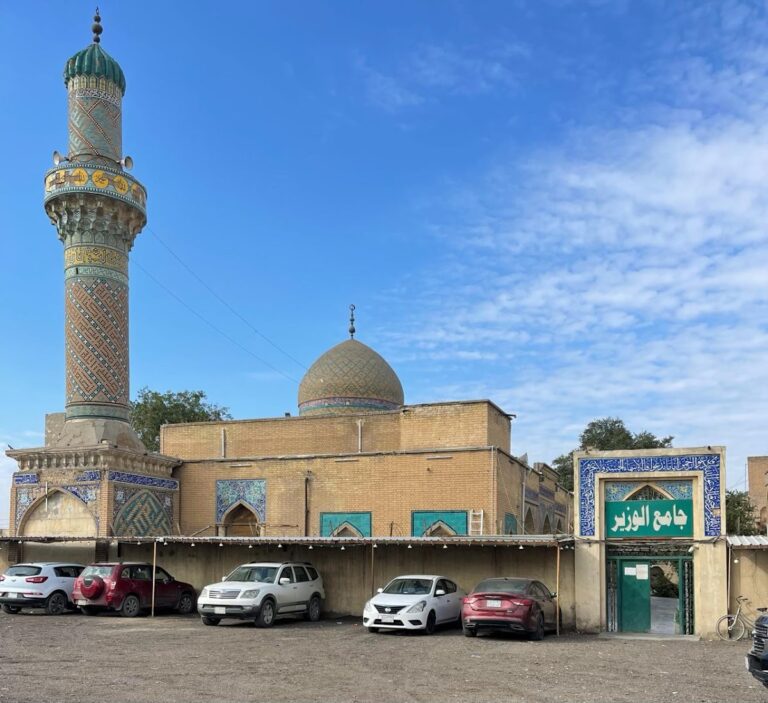 Al-Wazeer Mosque: An Ottoman Sunni Mosque in Baghdad