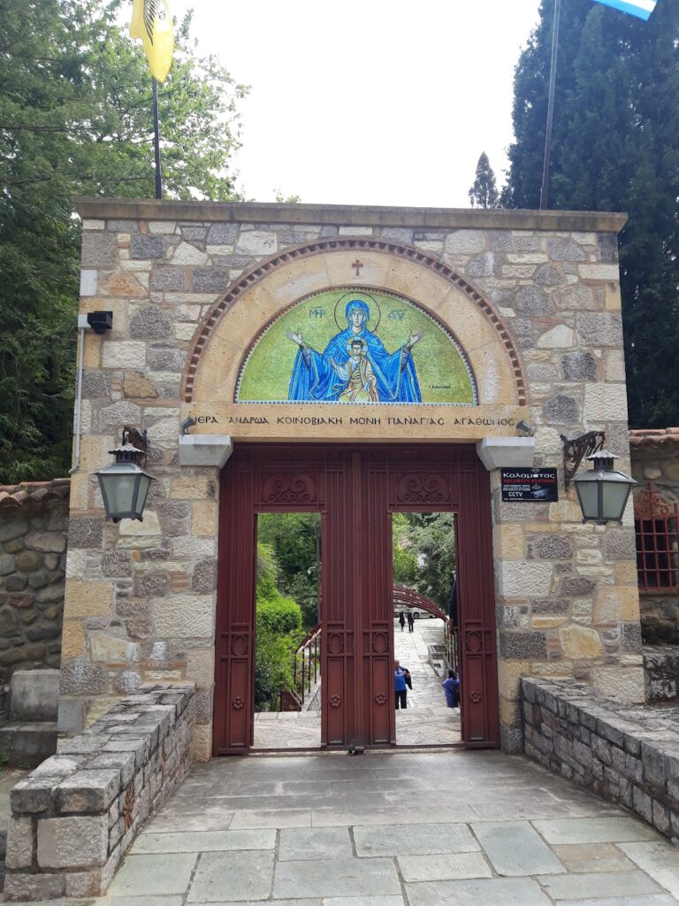 Monastery of Agathon, Lamia: A 15th-century Orthodox monastery