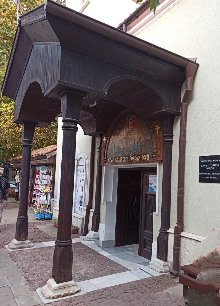Church of Saint George in Sozopol: A Bulgarian Orthodox Church 2 Church of Saint George in Sozopol