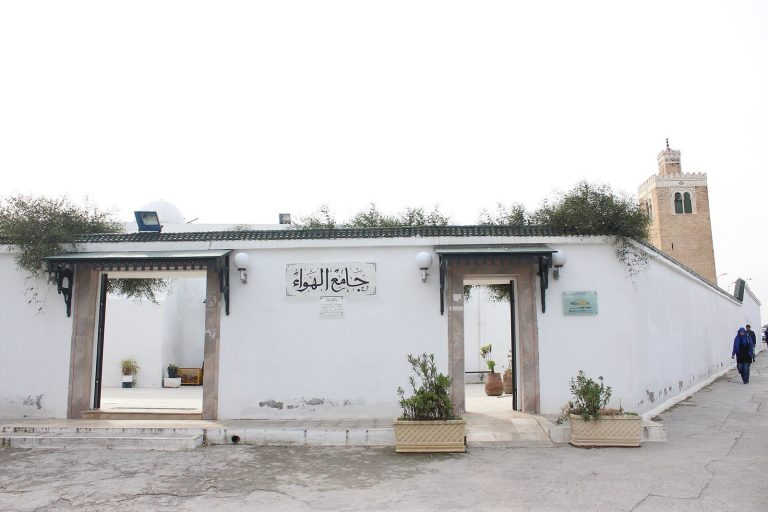 Al Haoua Mosque: A Hafsid Mosque and Center of Learning in Tunis